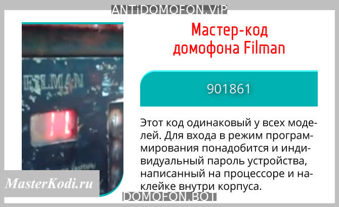 Открытый подъезд Тверь